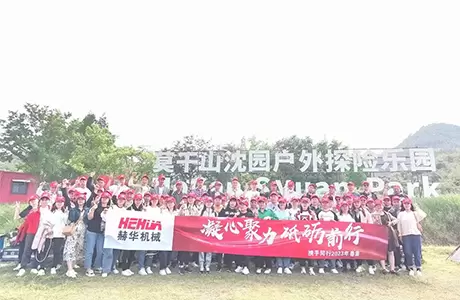 نزهة ربيعية في عام 2023