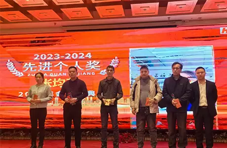 الاجتماع السنوي لعام 2024