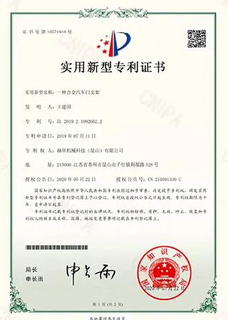 شهادة براءة اختراع نموذج المنفعة