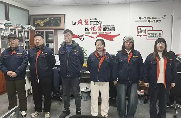 قسم التفتيش